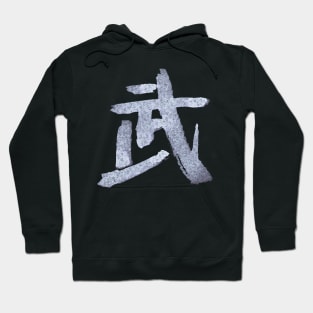 War/ Combat (Japanese Kanji) Hoodie